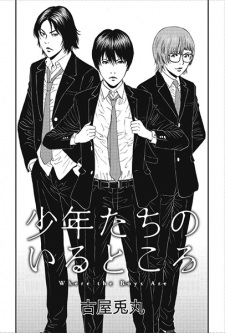 Imagen de Shounen-tachi no Iru Tokoro