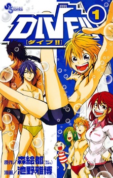 Capa de Dive!!