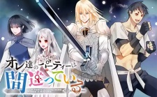 Imagen de Oretachi no Party wa Machigatteiru