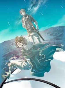 Imagen de Ryuusei Sanka