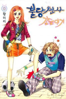 Imagen de Taming a Defective Angel