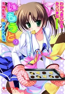 Imouto. Sweet & Bitter