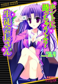 Imagen de Honto ni Tocchau yo? Seitokaichou-san