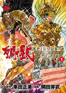 Capa de Saint Seiya Episode G: Assassin