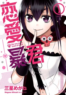 Capa de Renai Boukun