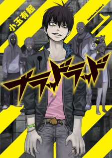 Poster anime Blood Lad Bahasa Indonesia