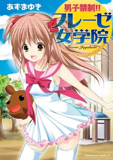 Imagen de Danshi Kinsei!! Freese Jogakuin