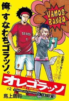 Imagen de Ole Golazo