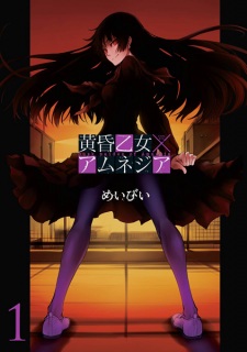 Capa de Tasogare Otome x Amnesia