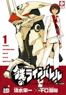Capa de Kurogane no Linebarrel