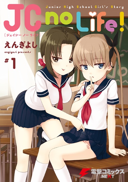 Baca JC no Life! Bahasa Indonesia