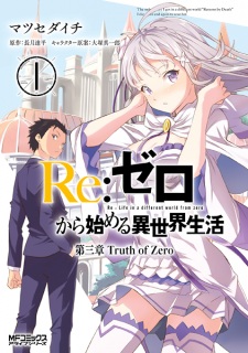 Capa de Re:Zero kara Hajimeru Isekai Seikatsu: Dai-3 Shou - Truth of Zero