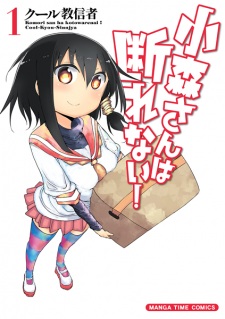 Capa de Komori-san wa Kotowarenai!