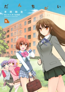 Capa de Danchigai