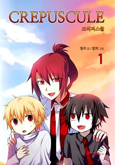 Cover for Crepuscule