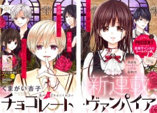 Imagen de Chocolate Vampire