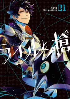 Imagen de Ryle to Louis