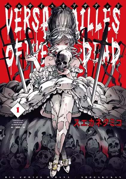 Versailles Of The Dead