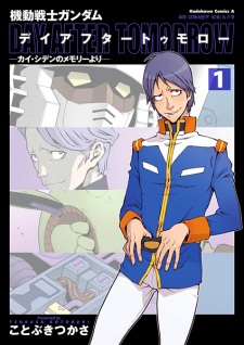 Imagen de Kidou Senshi Gundam: Day After Tomorrow - Kai Shiden no Memory yori