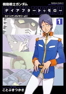 Kidou Senshi Gundam: Day After Tomorrow - Kai Shiden no Memory yori