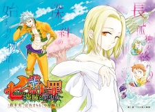 Imagen de Nanatsu no Taizai: Seven Days - Touzoku to Seishoujo