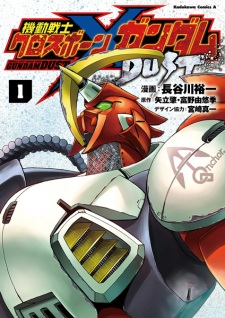 Kidou Senshi Crossbone Gundam Dust