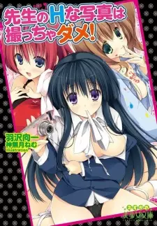 Sensei to H na Shashin wa Toccha Dame!