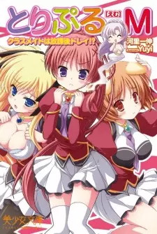 Triple M: Classmate wa Houkago Dorei!?