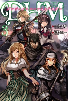 Imagen de Dungeon+Harem+Master