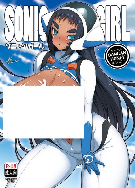 Sonic Girl cover