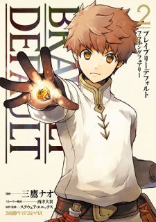 Imagen de Bravely Default: Flying Fairy