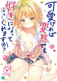 Capa de Kawaikereba Hentai demo Suki ni Natte Kuremasu ka?