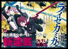 Imagen de Raise Kamika