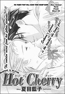 Imagen de Hot Cherry