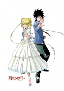 Imagen de Harapeko no Marie