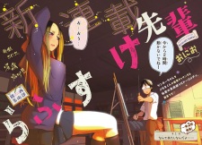 Imagen de Kumanishi Bijutsubu Rough Sketch-senpai