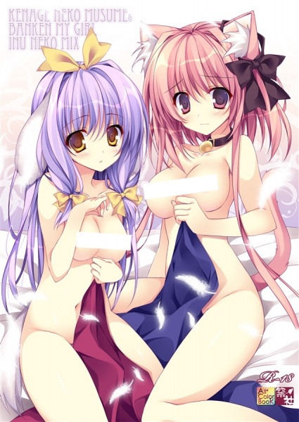 Kenage Neko Musume & Banken Imouto Musume Inuneko Mix cover