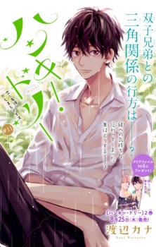 Imagen de Hunky Dory