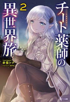 Imagen de Cheat Kusushi no Isekai Tabi