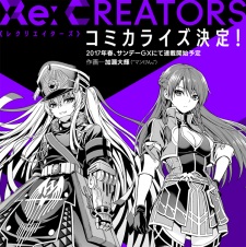 Imagen de Re:Creators