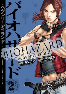 Imagen de Biohazard: Heavenly Island