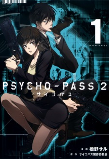 Capa de Psycho-Pass 2