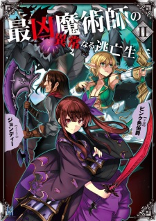 Imagen de Saikyou Majutsushi no Ijou Naru Toubou Seikatsu