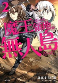 Imagen de Maou ni Nattara Ryouchi ga Mujintou datta