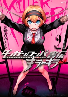 Imagen de Danganronpa Gaiden: Killer Killer