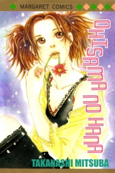 Imagen de Ohisama no Hana