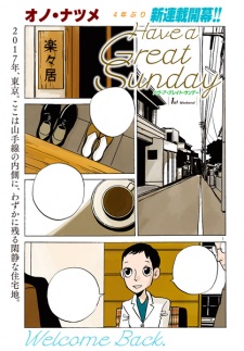 Imagen de Have a Great Sunday