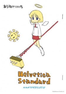 Capa de Helvetica Standard