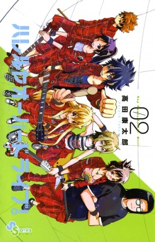 Imagen de Hallelujah Overdrive!