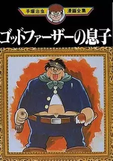 The Son of Godfather